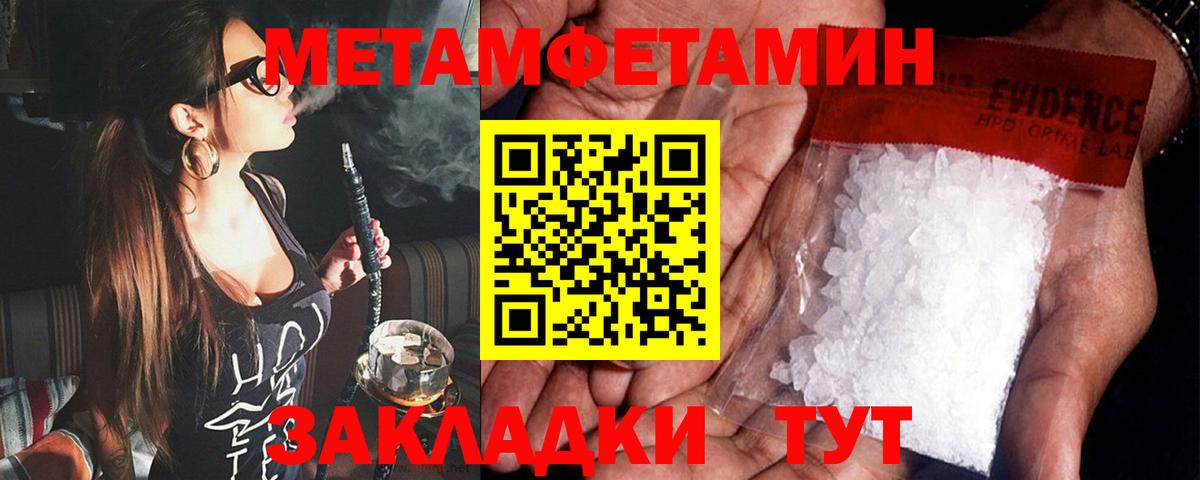 Амфетамин  Амфетамин 98%  Вход с VPN  Клинцы  АМФ 