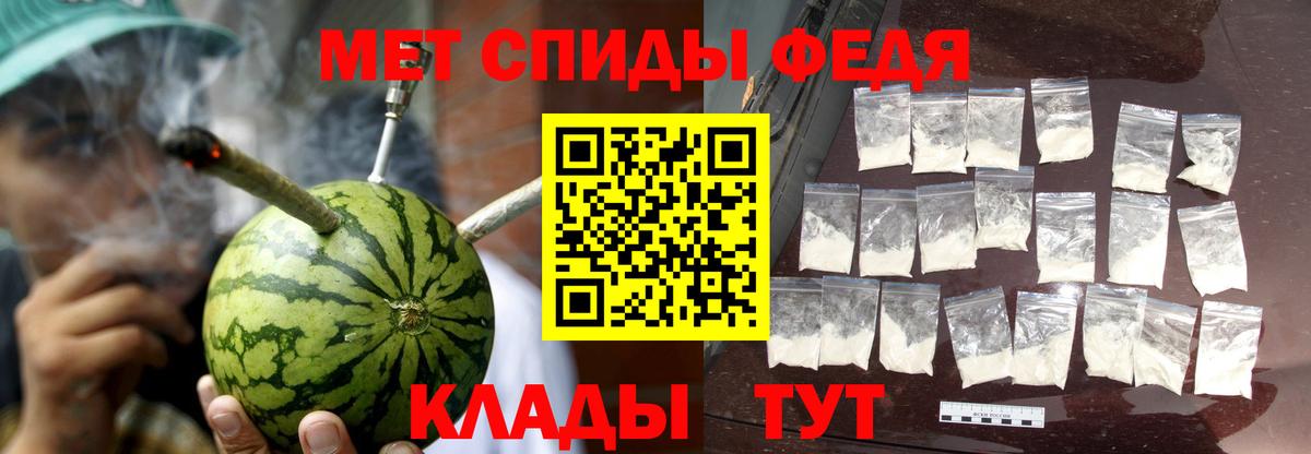 АМФЕТАМИН VHQ Клинцы