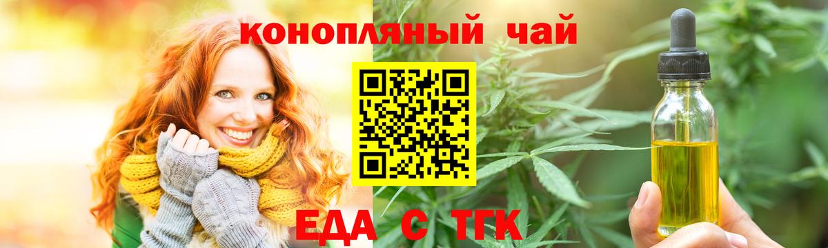 Клинцы  Canna-Cookies марихуана  Вход с VPN 