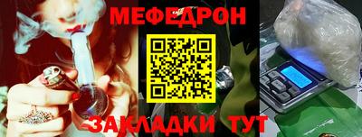 меф VHQ Бердск