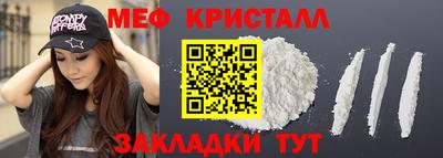 скорость Белорецк