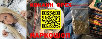 меф VHQ Бердск
