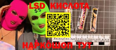 скорость Белорецк