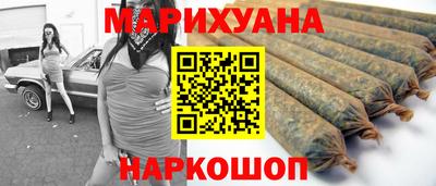 мефедрон VHQ Боровичи