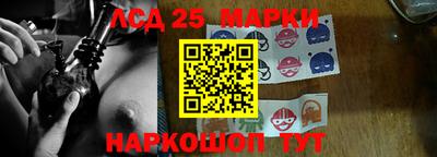 мефедрон VHQ Боровичи