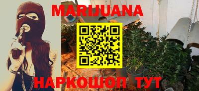 дистиллят марихуана Брянск
