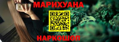 дистиллят марихуана Брянск