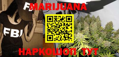 мефедрон VHQ Боровичи
