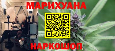 мефедрон VHQ Боровичи