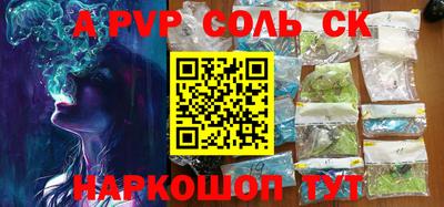 скорость Белорецк