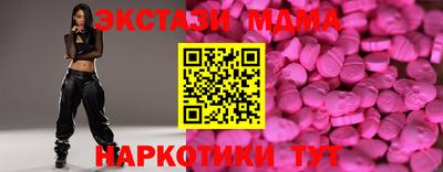 скорость mdpv Братск