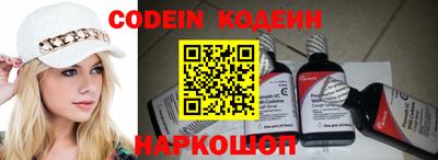 скорость Белорецк