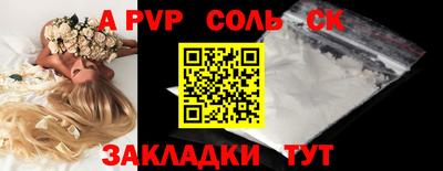 скорость mdpv Братск