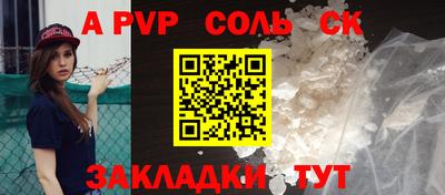 дистиллят марихуана Брянск