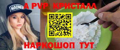 мет Белореченск
