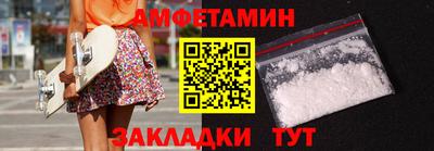 мефедрон VHQ Боровичи