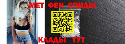 меф VHQ Бердск