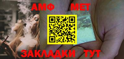 меф VHQ Бердск