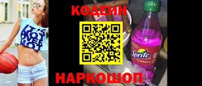 мефедрон VHQ Боровичи