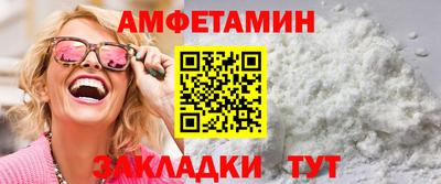 мет Белореченск