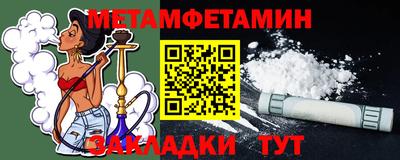 скорость mdpv Братск