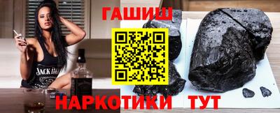 дистиллят марихуана Брянск