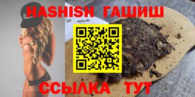 скорость Белорецк