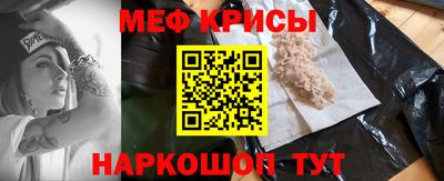 мефедрон VHQ Боровичи