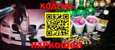 скорость Белорецк