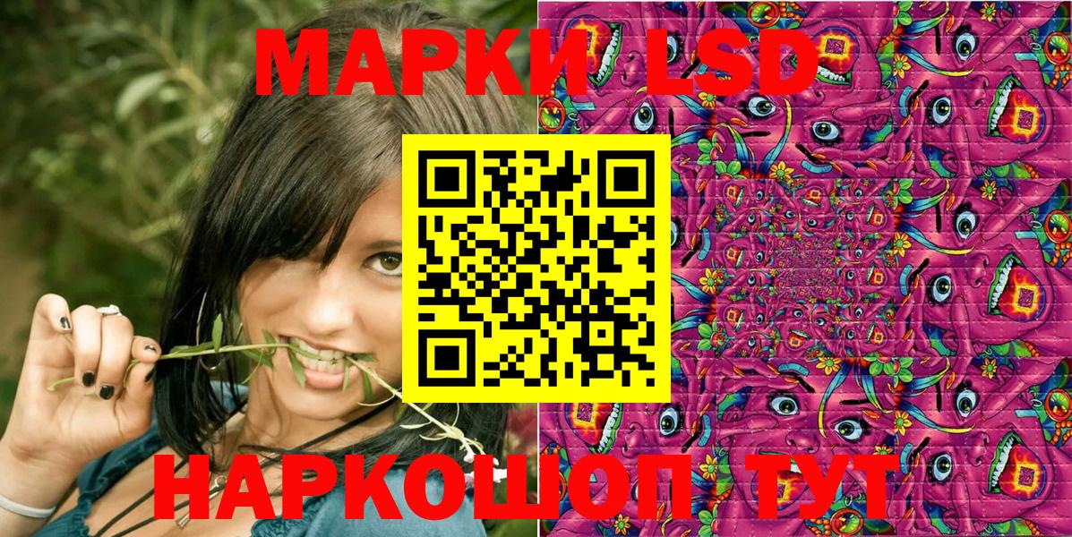 Клинцы  Марки N-bome  Вход с VPN  Наркотические марки 1,5мг 