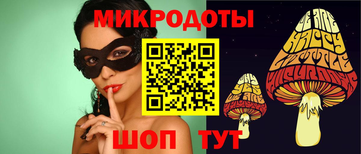 Клинцы  Псилоцибиновые грибы MAGIC MUSHROOMS  Вход с VPN 