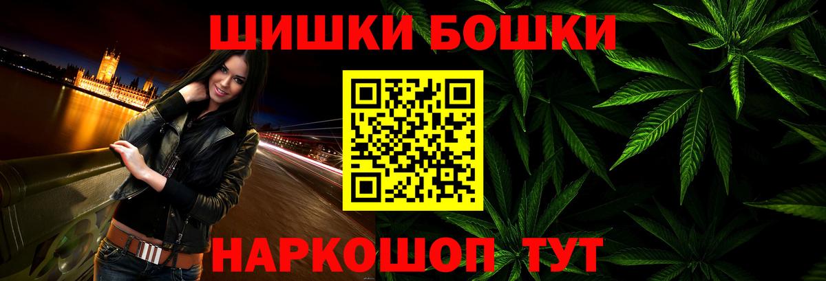 Клинцы  Шишки марихуана гибрид  МАРИХУАНА LSD WEED  Каннабис VHQ  Вход с VPN 